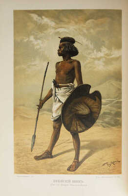 [Ратцель Фридрих]. Народоведение [В 2-х т.]. СПб.: Просвещение, 1903.